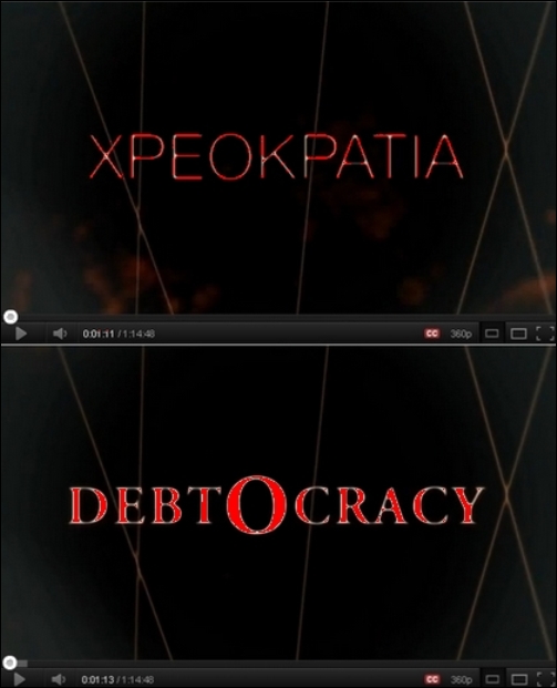 Affiche "Debtocracy"